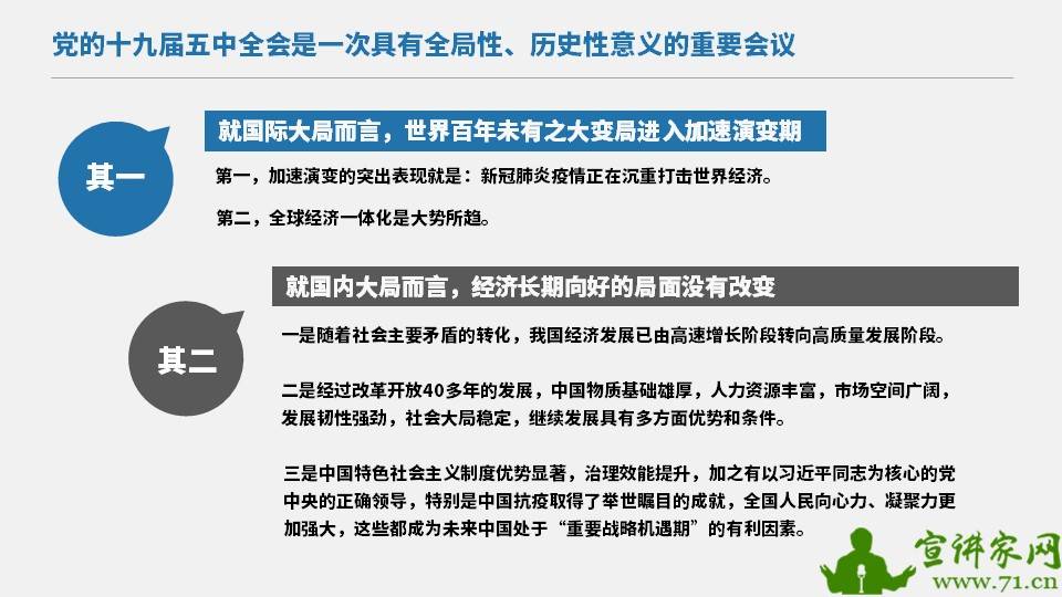 木瓶陣列輕力拍打山头兰若石楠春打一准确生肖，全面释义、前沿解答解释落实