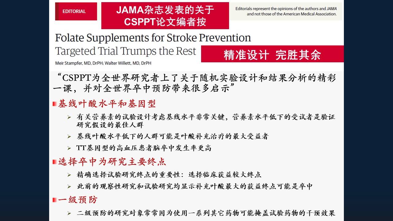 近者聪明远是精 晴雨交替两匈匆打一准确生肖请全面2释义、解释与落实、精准解答解释落实